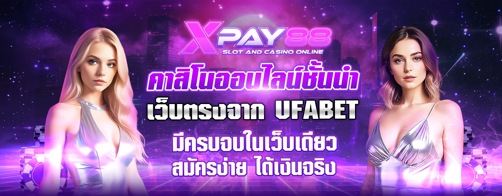 xpay88